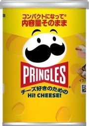 Chipsy ziemniaczane Hi Cheese! serowe 48g - Pringles