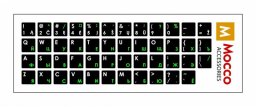 Mocco Keyboard Sticks ENG / EE With Laminated Waterproof Level Black / Green