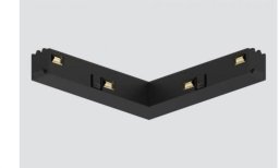 9511/W-E (SIN) Łącznik kątowy typ L biały do szynoprzewodu MULTISYSTEM EVO i MULTISYSTEM Magnetic A.A.G. Stucchi