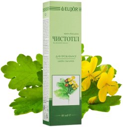 Czistotel Krem do twarzy z glistnikiem cera tłusta trądzik 40ml