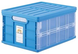 Boxmarket.eu Składane pudełko z pokrywką Kids Color niebieski