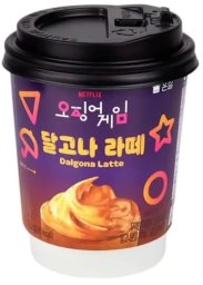 Netflix Kawa w proszku Squid Game Dalgona Latte 20g -