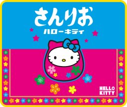 Konix Hello Kitty "Japon" M Mousepad