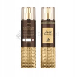 Al Wataniah AL WATANIAH Special Oud BODY MIST 250ml