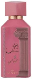 Ahubbak Love in Paris Eau de Parfum 100ml