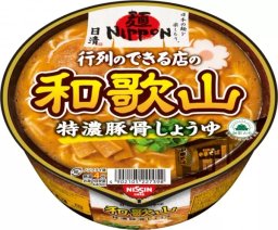 Nissin Zupa instant Ramen Nippon Wakayama Rich Tonkotsu 124g - Nissin