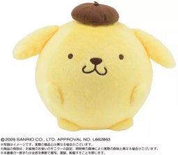 Hero Brelok pluszowy Hello Kitty Pompompurin 13cm