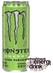 Monster paradise sugar free napój energetyczny energy drink chiński 330ml