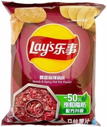 LAYs Chipsy Numb & Spicy Hot Pot Flavor o smaku pikantnego hot pota 70g - Lay's