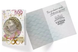 AbCard Kartka Okolicznościowa na Urodziny - Banknot 500 zł