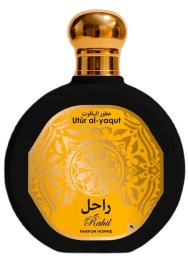 Le Couvent Maison de Parfum SAPHIR Utur Al-Yaqut Rahil EDP spray 100ml