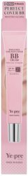 Christina Yepre Bakuchiol Collagen Cover Krem BB Spf50 z bakuchiolem i kolagenem 20ml (21)