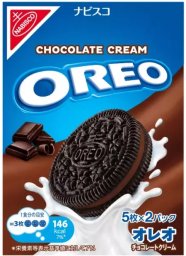 Oreo Oryginalne Japonia, kakaowe ciasteczka z nadzieniem czekoladowym 2x5szt 97g