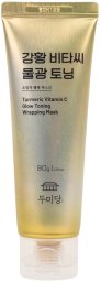 Revuele Dumidang Red Bean Collagen Glow Firming Maska do twarzy ujędrniająca peel-off 80g