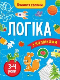 Vivat Logic (3-4 years) w.ukraińska