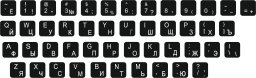 art. poleasingowy Panasonic CYRYLICA + QWERTY naklejki na klawiaturę 13x13