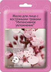 Skinlite Maseczka do twarzy nawilżająca 19ml