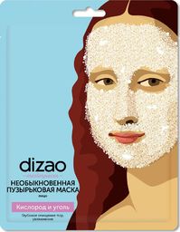 Dizao Putojanti kaukė veidui ir kaklui su anglimi Dizao Masterpieces 25 g