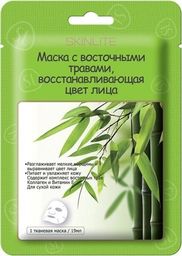 Skinlite Rewitalizująca maska do cery z orientalnymi ziołami