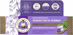 Babuszka Agafia syberyjska pasta do zębów zapobiega próchnicy 75 ml
