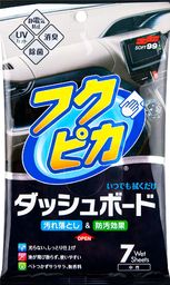  Soft99 Fukupika Dashboard Cleaning Wipes, chusteczki do czyszczenia wnętrza, 7 szt.