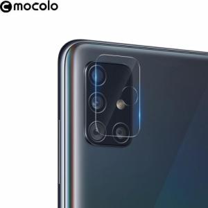 Mocolo Mocolo Camera Lens - Szkło ochronne na obiektyw aparatu Samsung Galaxy S20+ 1