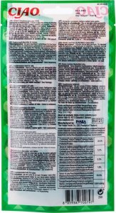 Churu Przysmak CHURU Bites Tuńczyk&kurczak dla kota 3x10g 2
