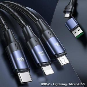 Kabel USB Usams USB-A - USB-C + microUSB + Lightning 1 m Czarno-niebieski (6958444971780) 1