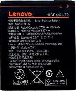 Bateria Lenovo NOWA Oryginalna Bateria LENOVO BL259 K5 K5 PLUS C2 1