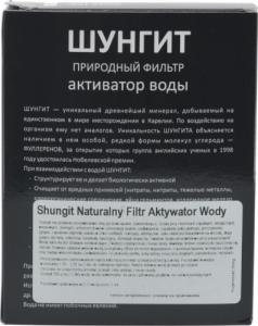 Remedium Natura Szungit naturalny filtr aktywator do wody 500g REMEDIUM 2