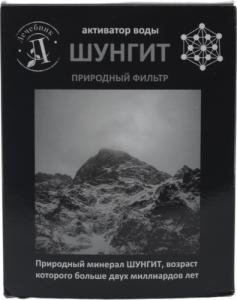 Remedium Natura Szungit naturalny filtr aktywator do wody 500g REMEDIUM 3