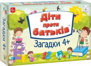 Kangur Dzieci kontra Rodzice: Zagadki 4+ (edycja ukraińsko-polska) 1