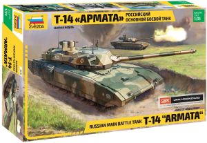 Zvezda T-14 Armata Russian Main Battle Tank (3670) 1