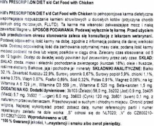 Hills  HILL"S PD FELINE S/D 3 KG 2