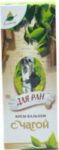 Remedium Natura Hubovit krem z wyciągiem z huby 75ml REMEDIUM 3
