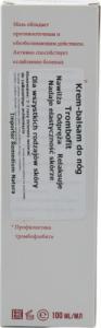 Remedium Natura Trombovit 100 ml maść na żylaki REMEDIUM 3