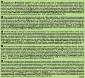 Pentacolor PAINT AQUAMEL WHITE 3 KG GLOSSY 2