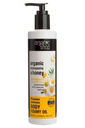 Organic Shop Pieniący się olejek pod prysznic - Miód i Rumianek 1