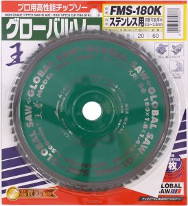 GLOBAL SAW Piła tarczowa do cięcia stali nierdzewnej GLOBAL SAW 180 x 1,8/1,4 x 20mm / 60z CERMET 2