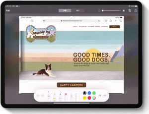 Rysik Mcdodo PN-8920 Biały 7