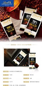 LINDT LINDT EXCELLENCE  85% Cocoa  - Czekolada Gorzka - 100 G 7