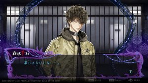 Yurukill: The Calumniation Games Deluxe Edition (PS5) 4