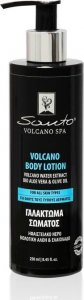Santo Volcano Spa Balsam do ciała Santo Volcano Spa 250 ml 1