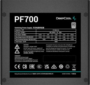 Zasilacz Deepcool PF700 700W (R-PF700D-HA0B-EU) 3