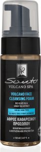 Pianka do mycia twarzy Santo Volcano Spa 1
