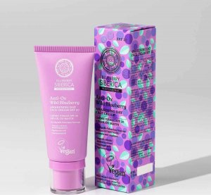 SIBERICA PROFESSIONAL Wegański, pobudzający krem do twarzy na dzień z filtrem SPF 20 Blueberry 50ml 3