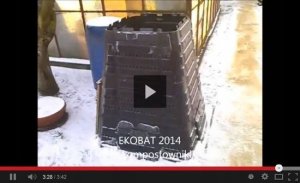 Ekobat Kompostownik Termo 720L mrozoodporny super trwały 11