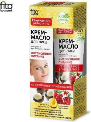 Fitocosmetics Krem-olejek do twarzy „Intensywne odżywianie” z masłem shea 45ml 1