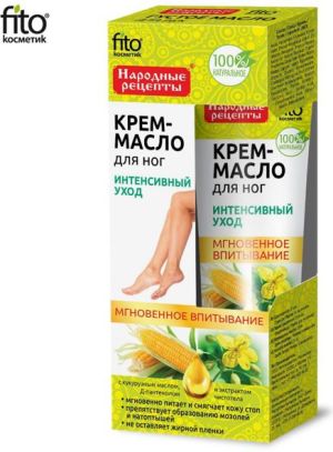 Fitocosmetics Krem-olejek do stóp „Intensywna pielęgnacja” 45ml 1