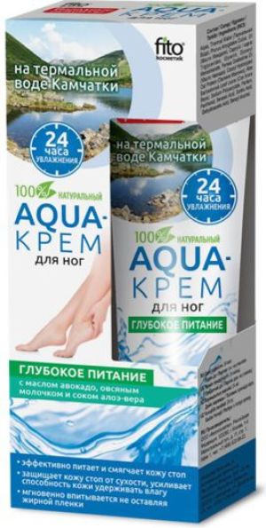 Fitocosmetics Aqua-krem do stóp „Głębokie odżywianie” 45ml 1